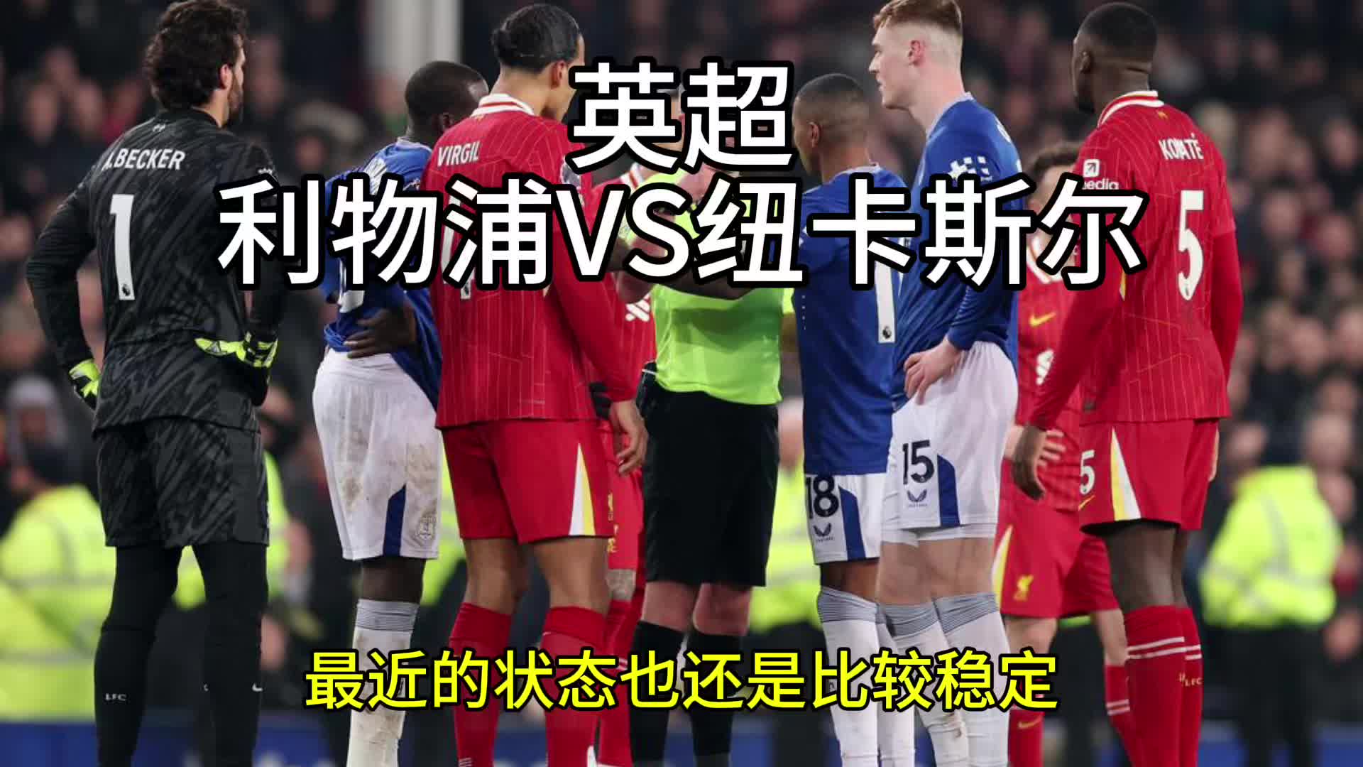 澳亚国际网站-纽卡斯尔客场惨败切尔西,士气受挫积分榜下滑的简单介绍 澳亚国际网站-纽卡斯尔客场惨败切尔西,士气受挫积分榜下滑的简单介绍