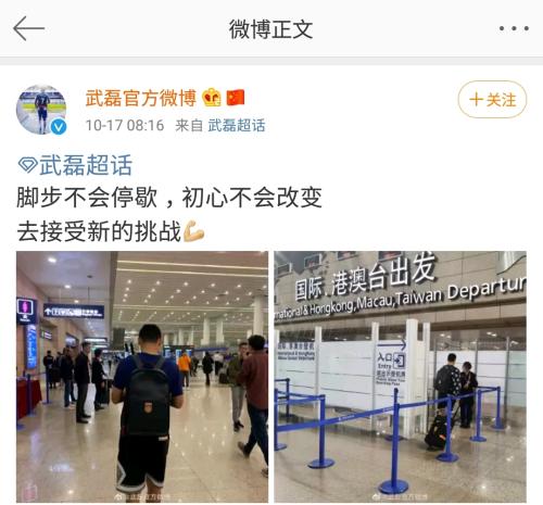 马洛卡队迎接新挑战，敢于拼搏